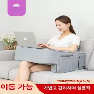 조이앨빈 쿠션테이블 쿠션 독서대 다용도 노트북 좌식