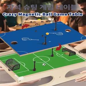 원목 클라스크 자석 슈팅게임 2인용게임 보드게임 테이블 체스판 풋볼 하키 축구