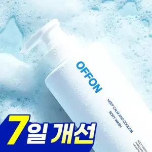 오프온 등드름 7일개선 쿨링 바디워시 500g 모공각화증 약산성 바디워시추천
