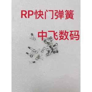 캐논 RP 스프링용 수리 부품 EOS 바디 셔터 블레이드 마이크로 싱글 카메라용 새 제품