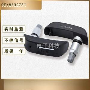 8532731 2pcs BMW 호환 호환 바이크 오토바이 전면/후면 휠용 TPMS 타이어 압력 모니터 센서 8521797/ 7653