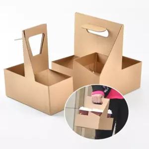 컵 캐리어 맥주 컵캐리어 커피 카페용 접이식 컵홀더