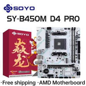 SOYO 마더보드 AMD B450M DDR4 메인보드 메모리 AM4 듀얼 채널