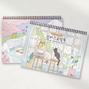 컬러드로잉북 대 색칠공부 도안 쉬운 어른 성인 5분 컬러링북 시니어 꽃