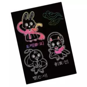 20인용 초등 쉬운 스크래치 아트페이퍼 십이지신모양 수업교구