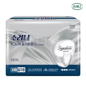 수려니 시그니처 일자형 패드(30장) x 3팩 / 프리미엄 속기저귀 소변패드