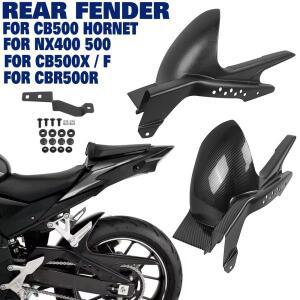CB500 Hornet NX400 2024-2025-UP 혼다 호환 CB 2022-2025 머드 가드 스플래시 용 리어 펜더