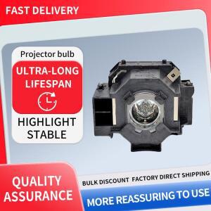 호환 ELPLP41 엡손호환 EMP-X6 EX21 EX30 EX50 EX70 H283A H28 EB-410WE EMP-280 EMP-400