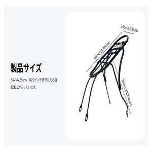 20인치 접이식 자전거 카고 랙 수하물 홀더 범용 220lb 용량 설치가 간편한 디스크 브레이크 마운트 (다혼