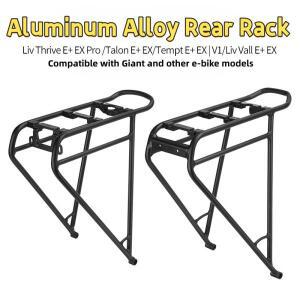 자전거 후면 랙 알루미늄 합금 25KG 짐 가방 캐리어 트렁크 27.5/29인치 전기 선반 홀더 겨울 사이클링