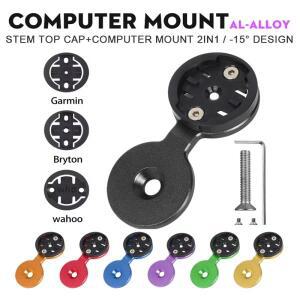 고품질 MTB 로드 바이크 컴퓨터 홀더 스템 (가민 브라이튼 28.6mm 탑 캡 자전거 스톱워치 GPS 속도계 마운
