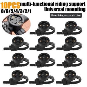 1-10PCS 자전거 컴퓨터 마운트 홀더 브래킷 라이트 스탠드 범용 가민 바리아 레이더 테일라이트 적합 회전