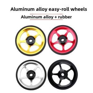 1쌍 이지휠 자전거 볼트 포함 알루미늄 CNC 초경량 브롬튼 접이식 랙 액세서리