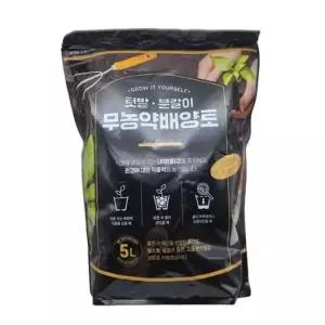배양토 텃밭 화분 화단 식물 정원 분갈이 흙 5L