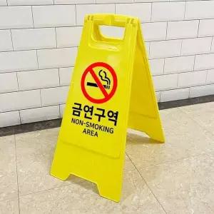 양면 스탠드 안내판 실내 실외 입간판 안내 표지판