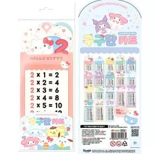 산리오캐릭터즈 구구단카드 2 8000