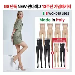 GS 원더레그 반투명압박스타킹 스킨4종+블랙2종+랜덤1종 혼합