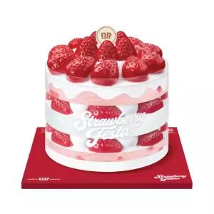 [배스킨라빈스] 스트로베리 요거트 프레지에