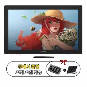 (구매이벤트) 엑스피펜 XPPen 아티스트 Pro 24 FHD 액정타블렛