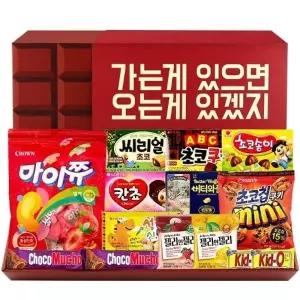 [기프트센타]K5WU-초콜릿박스 [심플]