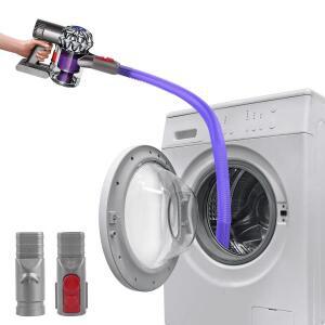 85cm 유연한 린트 호스 - 다이슨 V6-V15 + 어댑터와 호환 가능