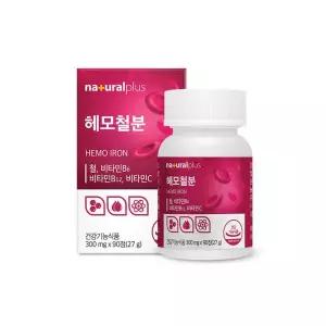 철분제 헤모철분 비타민C 보충제 여성 출산후 성장기 어린이 임산부 고함량 철분