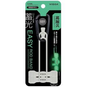 추치야 억 YAC VISOA 실리콘 소재 Easy 로드밴드 로드 벨트 2개입