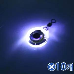 낚시용 집어등 오징어 집어기-led색상랜덤발송 10개 집어램프