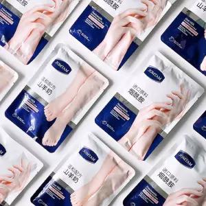 촉촉손팩 촉촉발팩 핸드케어 풋케어 거친손발케어 손발팩