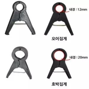 호박집게-200개 고추망 오이망 호박망 오이집게 호박집게