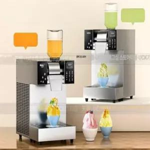 가정용 빙수기 눈꽃 우유빙수 카페용 빙삭기 기계 냉음료 제빙