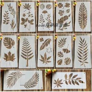 물감 DIY 그림 템플릿 명화그리기 패턴 스텐실도안