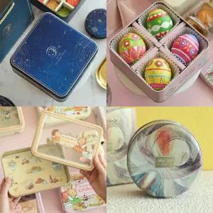 부활절 계란 틴케이스 꾸미기 헌금 달란트 십자가 미니 성경책 달걀 전도용품 보관함 정리함