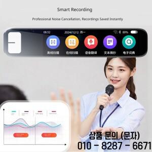 스마트 번역기 150개 언어 스캔 펜 비즈니스 해외 여행 학습용 스캐닝 (영어)