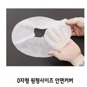 미용 베드 커버세트 일회용 마사지 베드커버 침대보 위생 방수 매트리스 보호대 100매