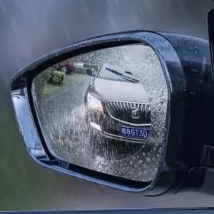 자동차 사이드 미러 방수 코팅 발수 필름(2매) 비오는날 운전 시야확보
