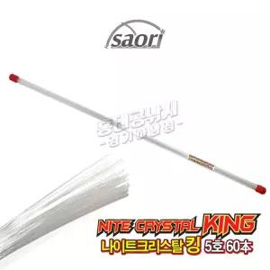 [사오리피싱] 나이트크리스탈 킹 5호 / 감성돔목줄 도다리목줄 엉킴방지 아쿠아킹