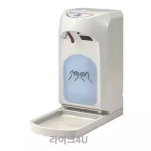 손소독기 해피핸드 HTM-620 (전기/건전지겸용)