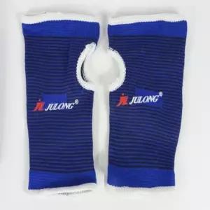 완자스토어 손바닥 보호대 1세트 임산부손목아대