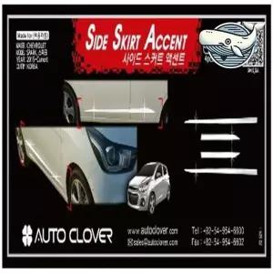 차량용 크롬 사이드 스커트 익스테리어 모닝