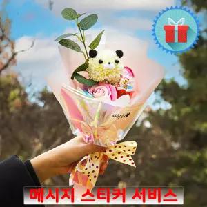 고급포장 메시지 킨더조이 퐁퐁 팬더 장미 비누꽃 핑크 꽃다발 기념일 발표회이벤트 축하선물