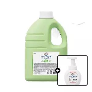 아이깨끗해 대용량 핸드워시 2.45L 청포도향+250ml 공용기 / 용기형 리필