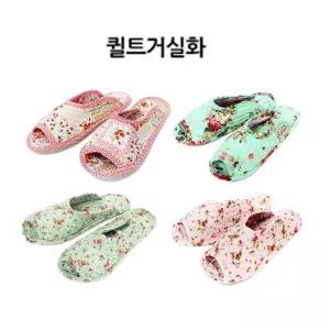 거실 슬리퍼 퀼팅 꽃무늬 어린이집 선생님 미끄럼방지 퀼트실내화 실내화