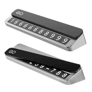 [알티피아]B프라이버시 보호 고급 메탈 주차알림판 전화번호판