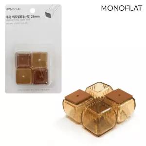 모노 의자발캡4P (사각25) 식탁 발커버 소음긁힘방지 의자발커버