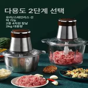 10L 대형 믹서기 푸드프로세서 대용량 믹서 세트