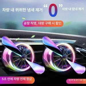 차량용 선풍기 저소음 탁상용 차량용선풍기 지게차용