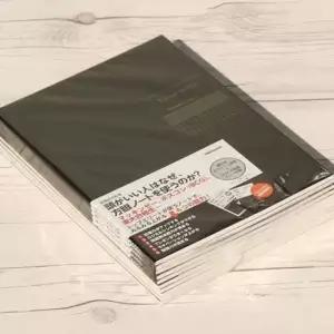 [문구] 일본노트 나카바야시 52S-DN 10권 방안 제본노트 B5