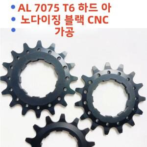 호환 13T/14T/15T/16T AL7075 산악 자전거 카세트 프리휠 변환 키트 플라이휠 스프로킷 싱글 스피드 코그