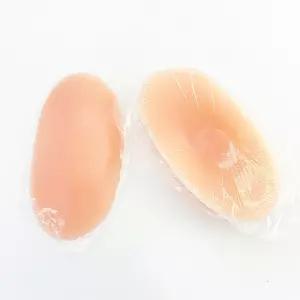 여성용 보정속옷 실리콘 어깨 패드 2개입